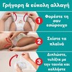 Pampers Active Baby Pants Monthly Pack Νο5 (11-17kg) Πάνες Βρακάκι 164 Πάνες