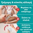 Pampers Active Baby Pants Monthly Pack Νο4 (9-15kg) Πάνες Βρακάκι 186 Πάνες