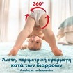 Pampers Premium Care Pants Monthly Pack No7 (15+kg) Πάνες Βρακάκι 84 Τεμάχια