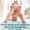 Pampers Premium Care Pants Monthly Pack No5 (11-17kg) Πάνες Βρακάκι 108 Τεμάχια