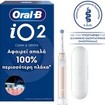 Oral-B iO 2 Clean & Gentle Electric Toothbrush Calm Pink 1 Τεμάχιο