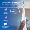 Oral-B iO 2 Clean & Gentle Electric Toothbrush Calm Pink 1 Τεμάχιο