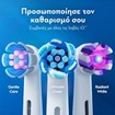Oral-B iO 2 Clean & Gentle Electric Toothbrush Calm Pink 1 Τεμάχιο