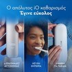 Oral-B iO 2 Clean & Gentle Electric Toothbrush Calm Pink 1 Τεμάχιο