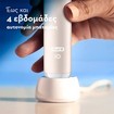 Oral-B iO 2 Clean & Gentle Electric Toothbrush Calm Pink 1 Τεμάχιο