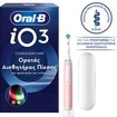 Oral-B iO 3 Clean & Gum Care Electric Toothbrush Blush Pink 1 Τεμάχιο