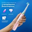 Oral-B iO 3 Clean & Gum Care Electric Toothbrush Blush Pink 1 Τεμάχιο