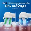 Oral-B iO 3 Clean & Gum Care Electric Toothbrush Blush Pink 1 Τεμάχιο
