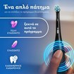Oral-B Promo iO Series 2 Clean & Gentle Electric Toothbrush Night Black & Forest Green 2 Τεμάχια & 1 Θήκη Ταξιδιού