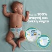Pampers Active Baby Monthly Pack Νο6 (13-18kg) 128 Πάνες