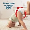 Pampers Active Baby Pants Monthly Pack Νο6 (13-19kg) Πάνες Βρακάκι 132 Πάνες