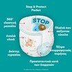 Pampers Pants No4 (9-15kg) Πάνες Βρακάκι 108 πάνες