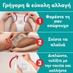 Pampers Pants No4 (9-15kg) Πάνες Βρακάκι 108 πάνες