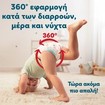 Pampers Pants Mega Pack Νο7 (17+kg) 74 πάνες