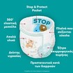 Pampers Pants Mega Pack Νο7 (17+kg) 74 πάνες