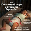 Pampers Pants Mega Pack Νο7 (17+kg) 74 πάνες