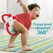 Pampers Pants 360° Νο5 (12-17kg) 28 Τεμάχια