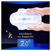 Always Ultra Secure Night Extra Pads Size 5, 10 Τεμάχια Always Ultra Secure Night Extra Pads Size 5, 10 Τεμάχια