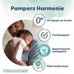 Pampers Harmonie No5 (11-16kg) 24 πάνες