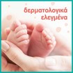 Pampers Πακέτο Προσφοράς Kids Hygiene On the Go 600 Wipes Pampers Πακέτο Προσφοράς Kids Hygiene On the Go 600 Wipes