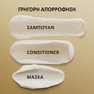 Pantene Pro-V Active Nutri-Plex Repair & Protect Shampoo for Weak, Damaged Hair - 90ml Travel Size