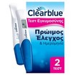 Clearblue Combo Pack Pregnacy Test 2 Τεμάχια