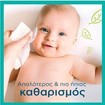 Pampers Harmonie Aqua Baby Wipes Monthly Pack 15x48 Τεμάχια