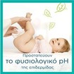 Pampers Harmonie Aqua Baby Wipes 3x48 Τεμάχια Pampers Harmonie Aqua Baby Wipes 3x48 Τεμάχια