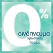 Pampers Harmonie Aqua Baby Wipes 3x48 Τεμάχια Pampers Harmonie Aqua Baby Wipes 3x48 Τεμάχια