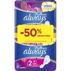 Always Πακέτο Προσφοράς Platinum Size 2 Super Ultra Pads 2x7 Τεμάχια Always Πακέτο Προσφοράς Platinum Size 2 Super Ultra Pads 2x7 Τεμάχια
