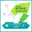 Pampers Fresh Clean Wipes Απαλά Μωρομάντηλα με Υπέροχο Άρωμα Φρεσκάδας 104 Wipes σε Ειδική Τιμή