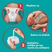 Pampers Active Baby Pants Νο8 (17+kg) 32 Τεμάχια Pampers Active Baby Pants Νο8 (17+kg) 32 Τεμάχια