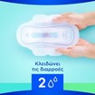 Always Ultra Normal Sanitary Towels with Wings Size 1, 18 Τεμάχια