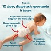 Pampers Premium Care Pants Jumbo Pack No7 (17+Kg) 27 Πάνες