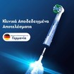 Oral-B Pro Precision Clean Medium Electric Toothbrush Head White 4 Τεμάχια