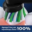 Oral-B Pro Cross Action Electric Toothbrush Head Black Replacement 2 Τεμάχια