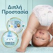 Pampers Premium Care Monthly Pack Νο3 (6-10kg) 200 Τεμάχια