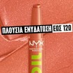 NYX Professional Makeup Fat Oil Slick Click Shiny Sheer Lip Balm 1 Τεμάχιο - 09 That\'s Major
