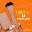 Nyx Professional Makeup Bronzer Brush 1 Τεμάχιο