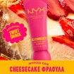 Nyx Professional Makeup Smushy Matte Lip Balm 8ml - 03 Sweet Smack