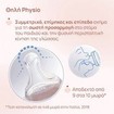 Chicco Perfect Easy Anti-Colic Baby Polypropylene Bottle 4m+, 330ml