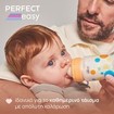 Chicco Perfect Easy Anti-Colic Baby Glass Bottle 0m+, 240ml