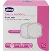 Chicco Breast Pads with Antibacterial Fabric 60 Τεμάχια