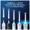 Oral-B Pro 3D White Electric Toothbrush Heads 2 Τεμάχια