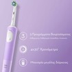 Oral-B Vitality Pro Purple Electric Toothbrush 1 Τεμάχιο