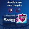 Fixodent Plus Food Barrier Fresh Denture Adhesive Cream 40g