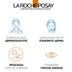 La Roche-Posay Anthelios UVMune 400 Spf50+ Invisible Fluide 50ml