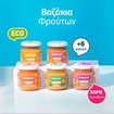 Smileat Organic Peach & Raspberry Small Jar 6m+, 130g