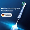 Oral-B Pro Precision Clean Medium Electric Toothbrush Head White 2 Τεμάχια