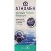 PharmaQ Athomer Nasal Wash System 250ml & Salt Sachets 10 Sachets